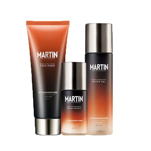 马丁 古龙迷迭香护肤套装