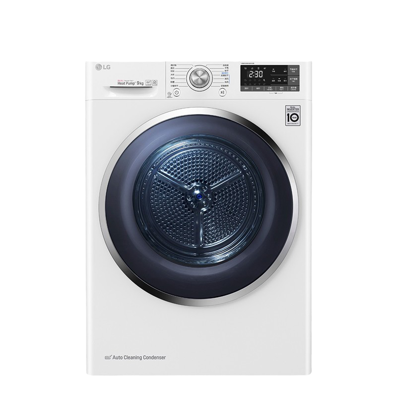 LG 原装进口干衣机