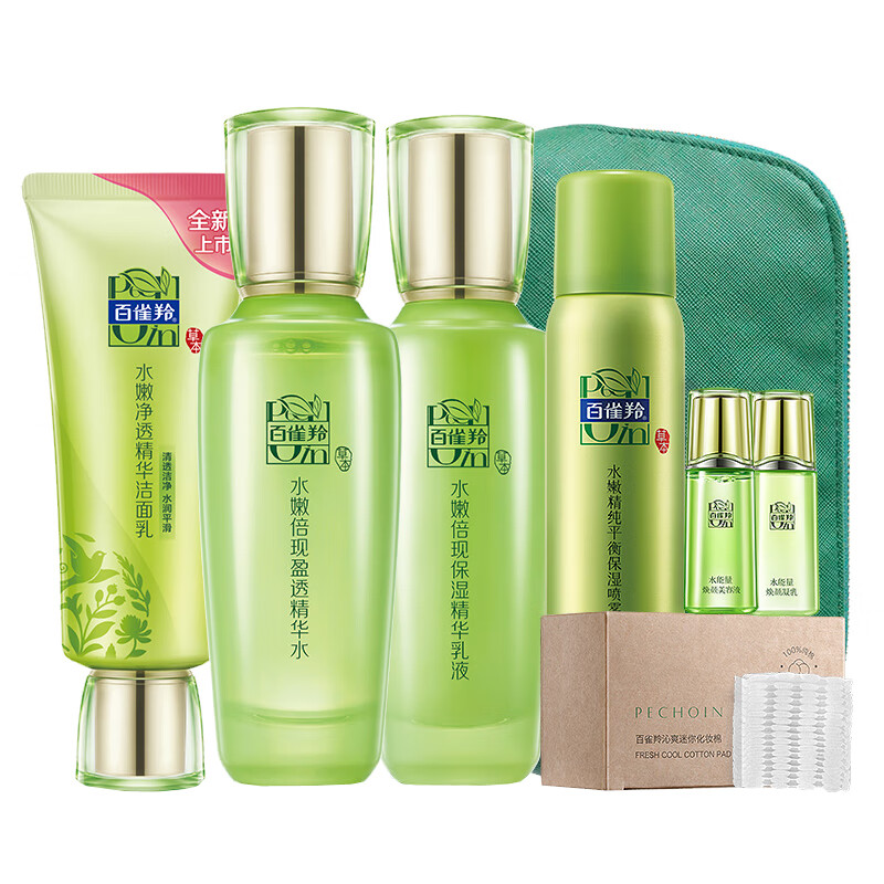 百雀羚 水嫩倍现 护肤套装