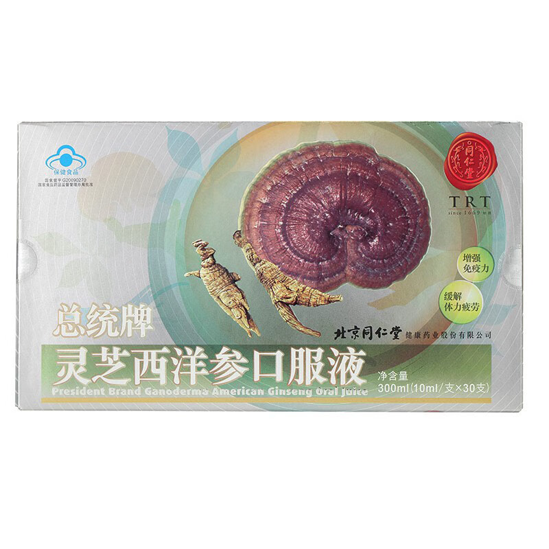同仁堂 灵芝西洋参口服液