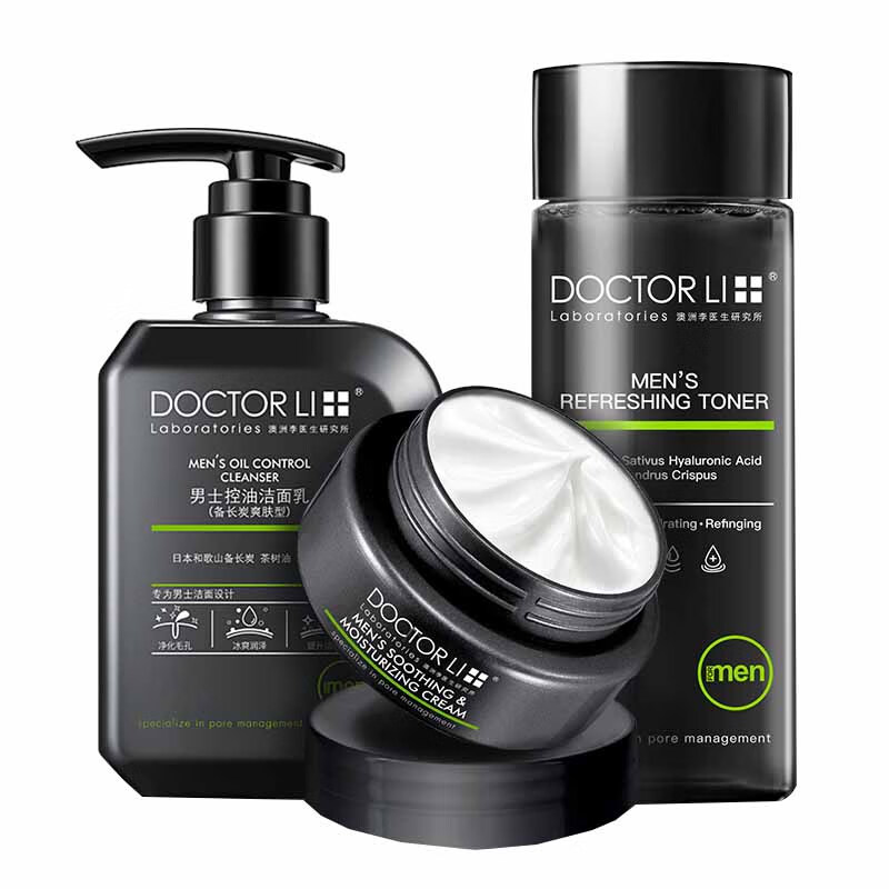 李医生 男士抗油保湿套装
