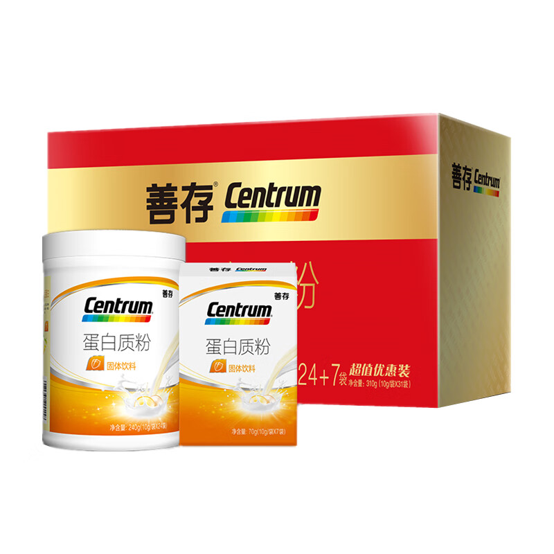 善存 礼盒装 蛋白粉