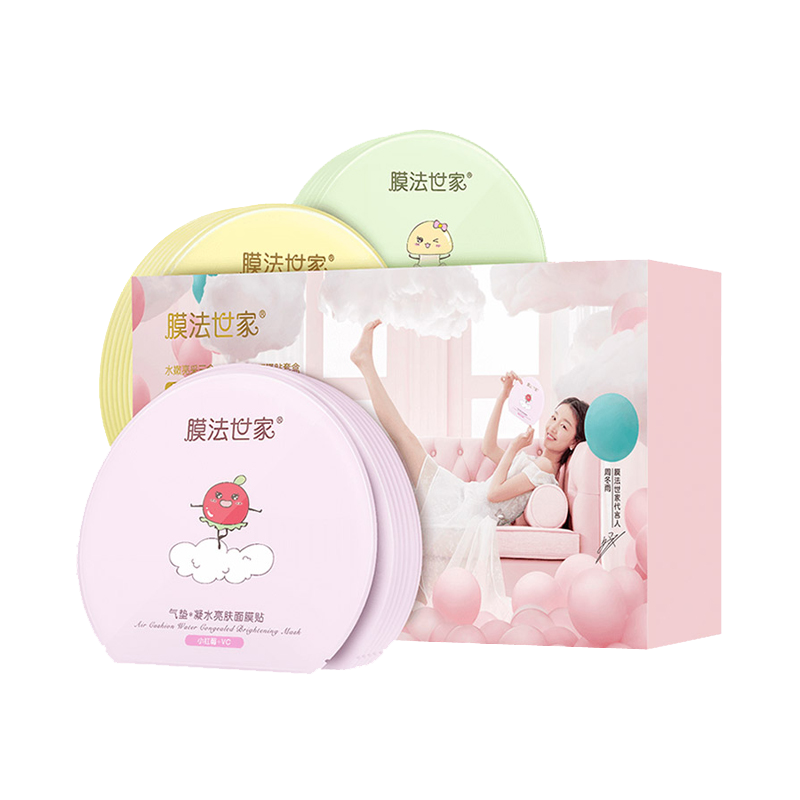 膜法世家 气垫凝水面膜