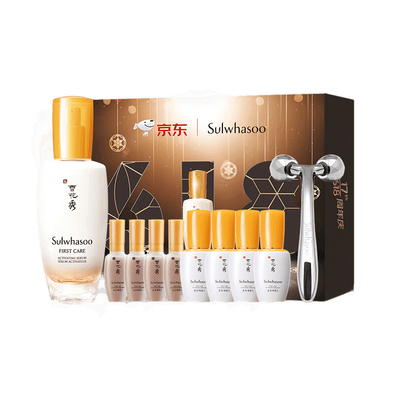 雪花秀 黄金深层保湿护肤套装