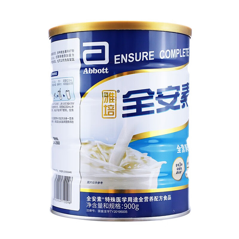 雅培 易吸收 全安素粉