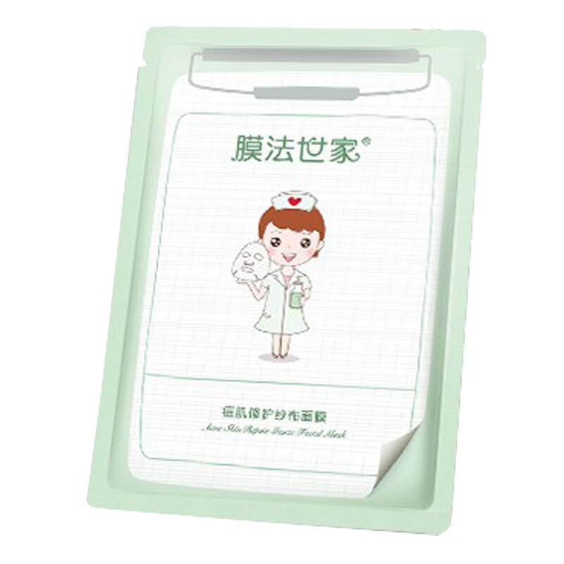 膜法世家 淡化痘印 面膜