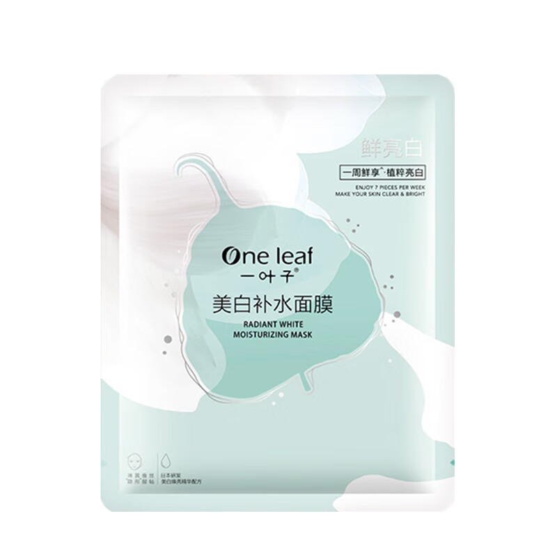 一叶子深层补水面膜