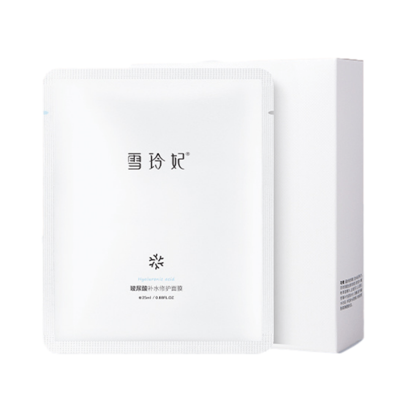 雪玲妃 玻尿酸补水面膜