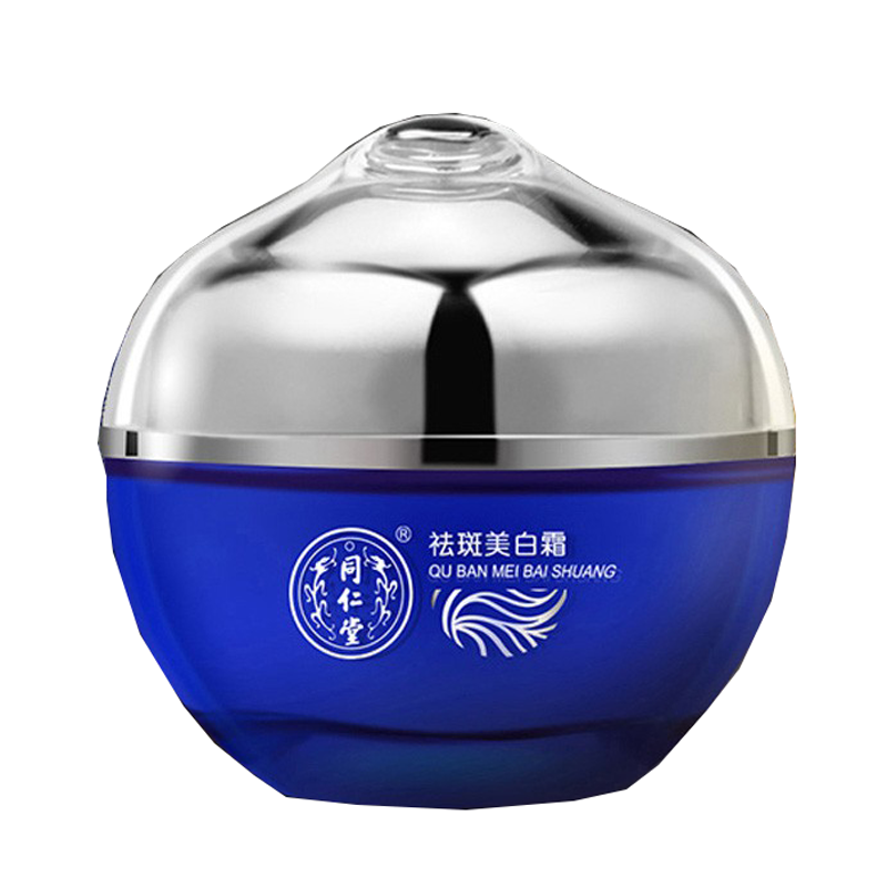 同仁堂 美白祛黄亮肤面霜