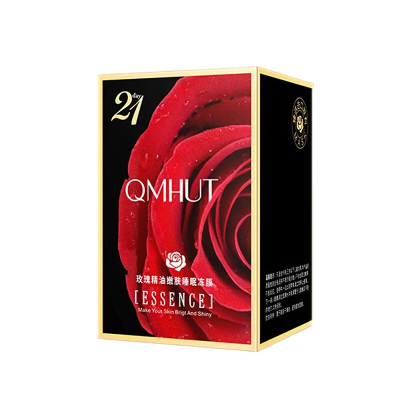 QMHUT 修护补水保湿面膜