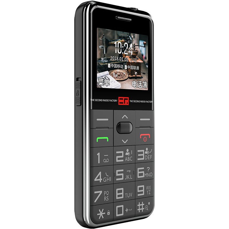 AGM 大音量 老人机