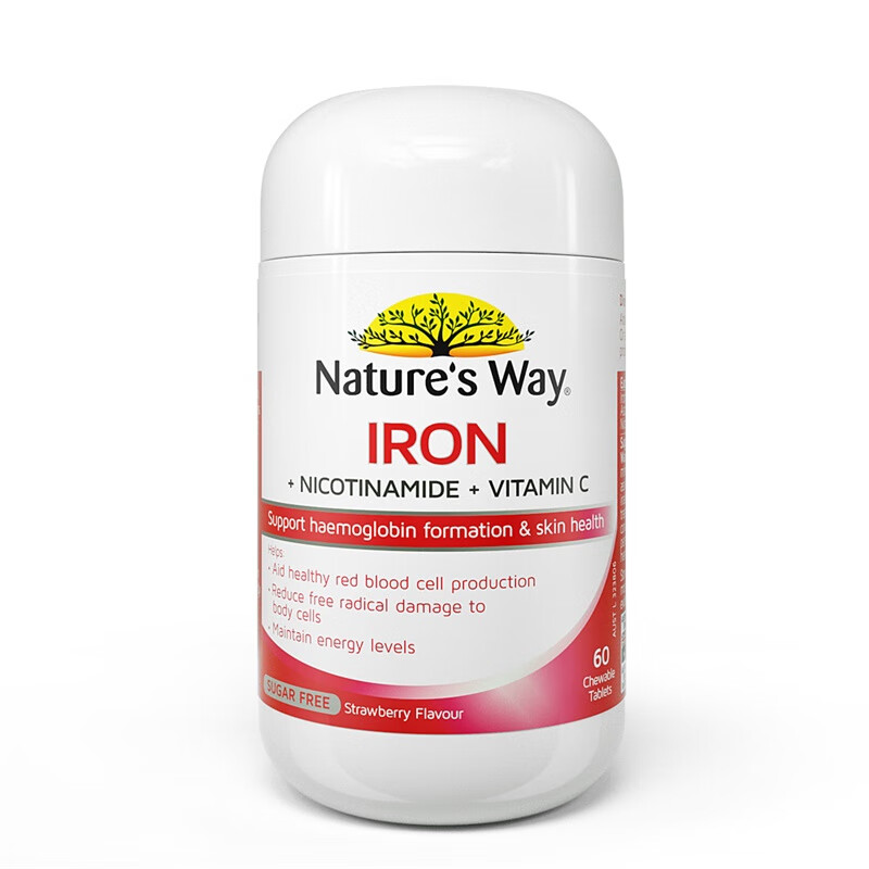 澳萃维 高含量烟酰胺咀嚼片