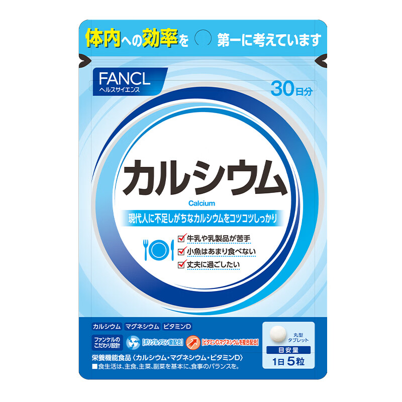 芳珂 易吞服 钙镁营养片