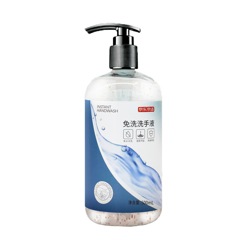 京东京造 大容量含酒精洗手液