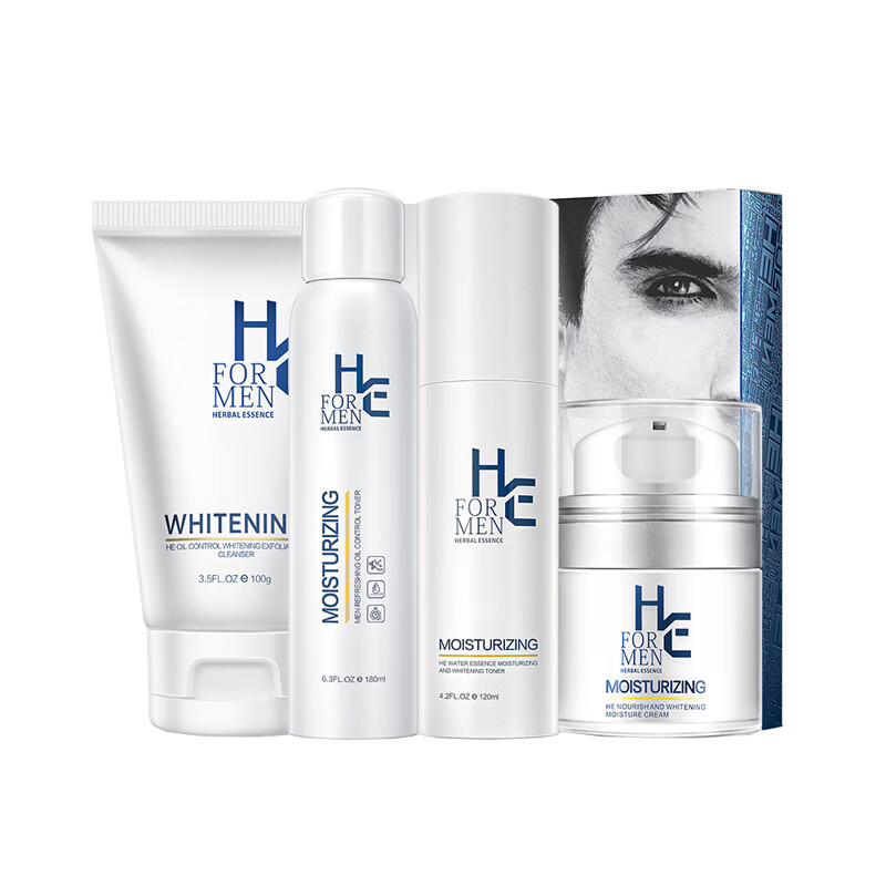 赫恩 提亮肤色护肤套装