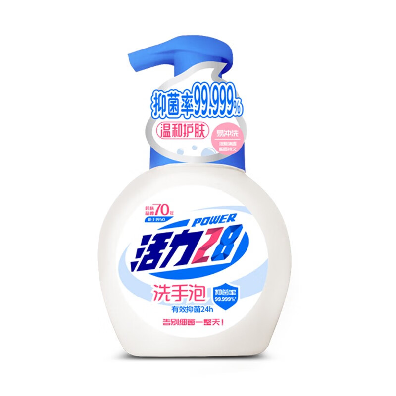 活力28 泡沫细腻洗手液
