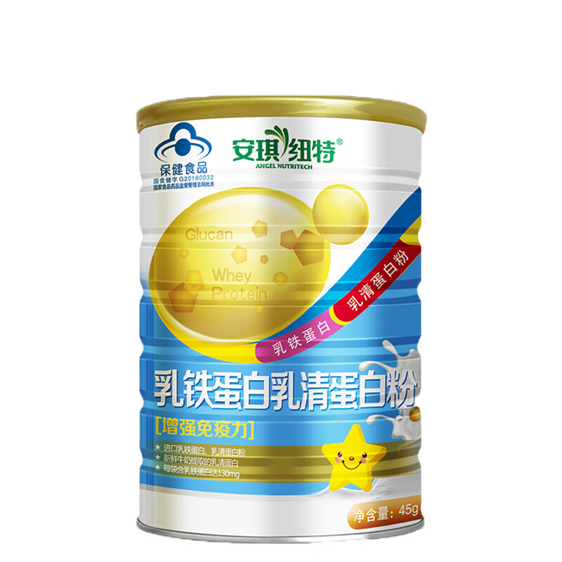 安琪纽特 乳清配方粉