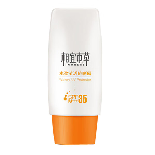 相宜本草 水盈清透 防晒露