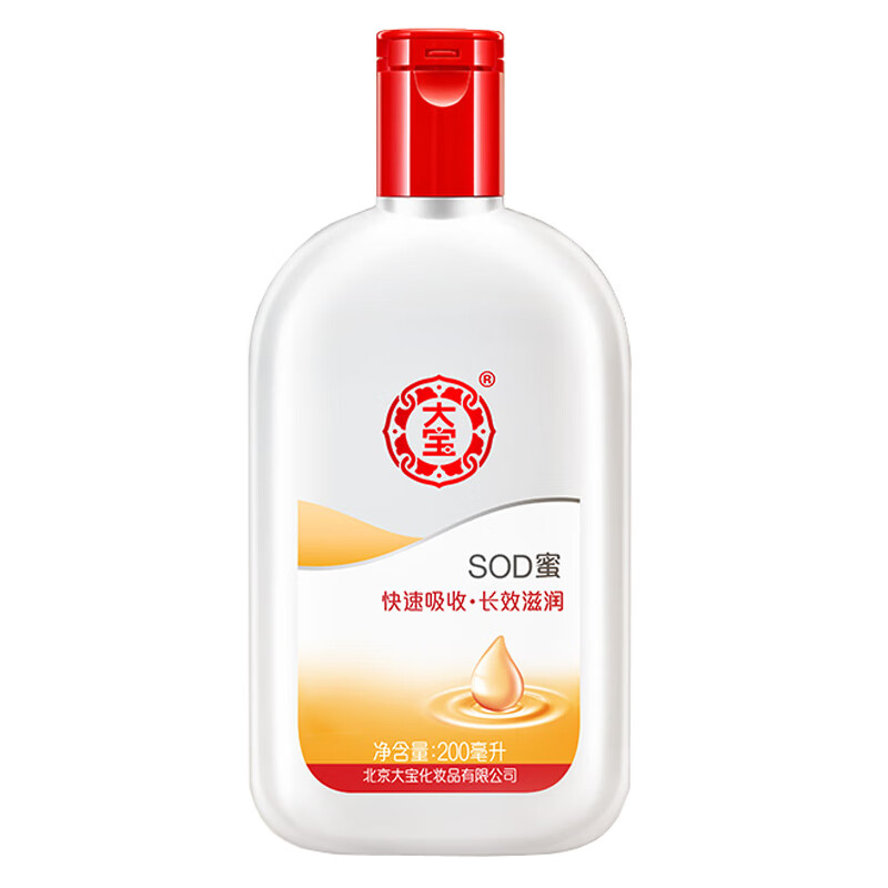 大宝 温和低敏滋润 面霜