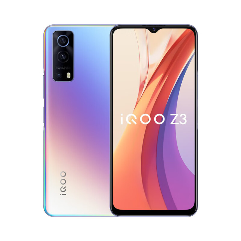 iQOO Z3高刷竞速屏手机