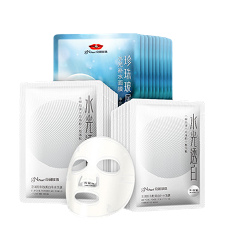 京润珍珠 淡斑补水美白面膜