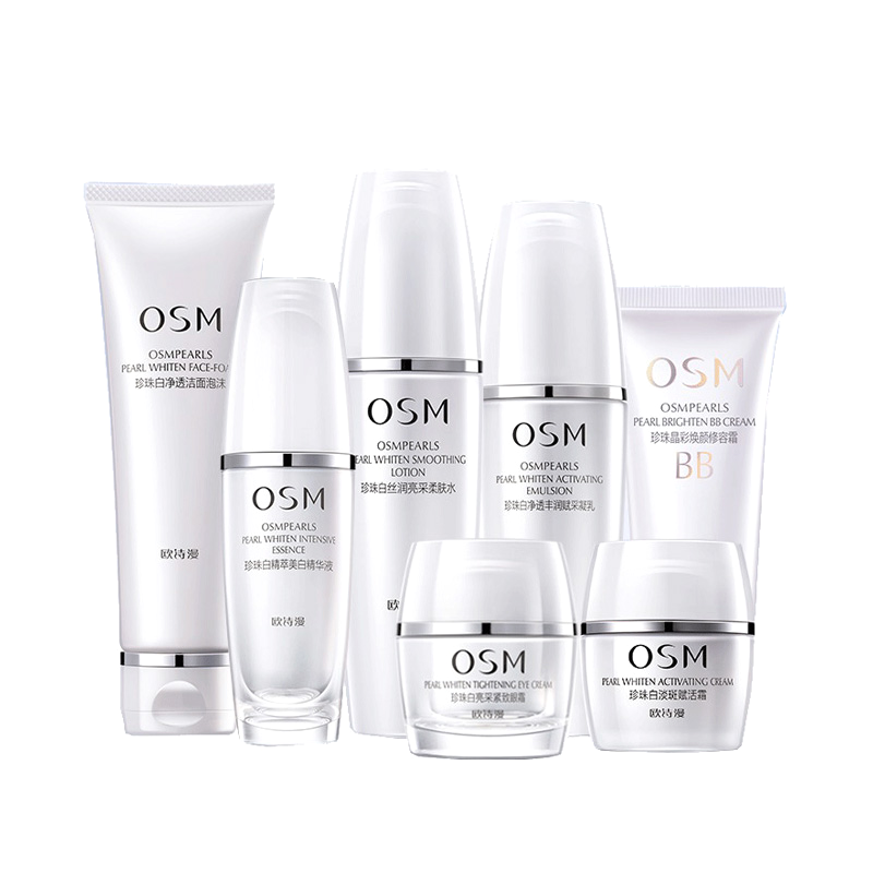 欧诗漫 净白保湿护肤套装