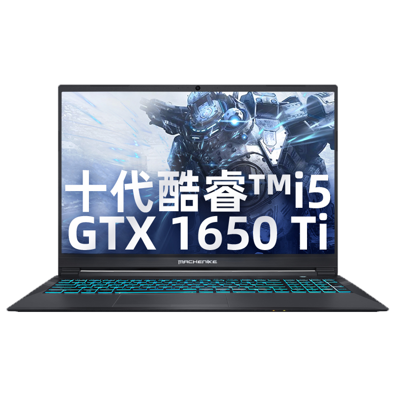 机械师 酷睿处理器游戏本