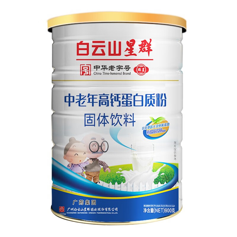 群星 中老年 高钙蛋白质粉
