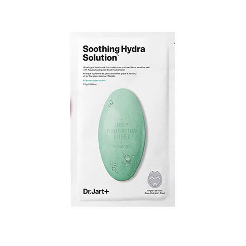 蒂佳婷 晒后舒缓清润透亮面膜