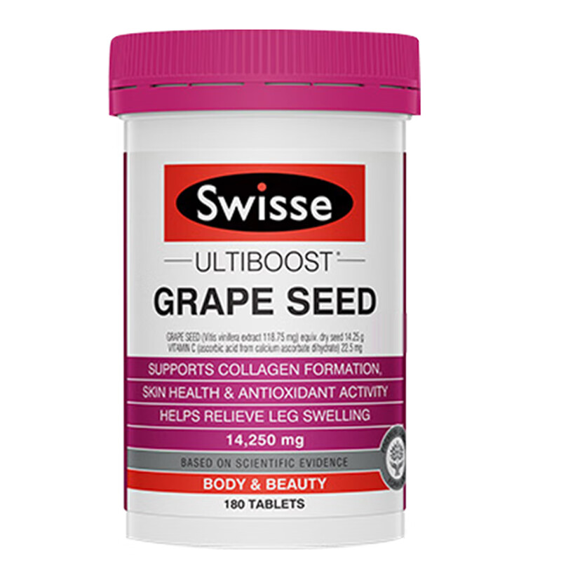 斯维诗 浓缩 葡萄籽精华片