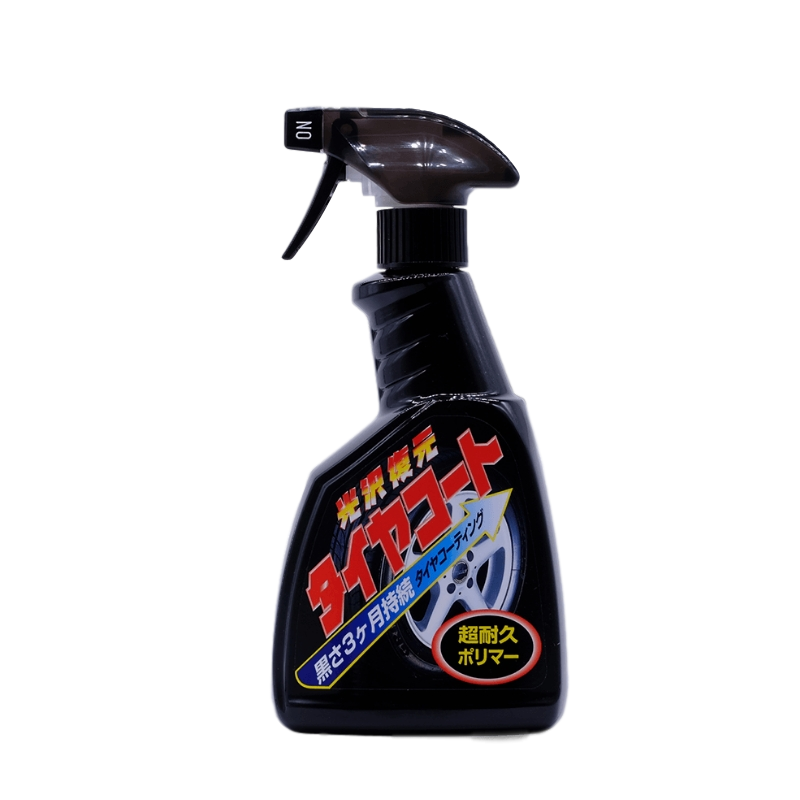 林丽 日本原装进口环保车蜡