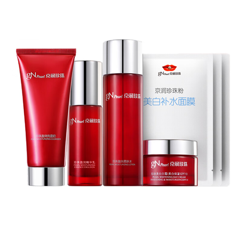 京润珍珠 盈润保湿 护肤套盒