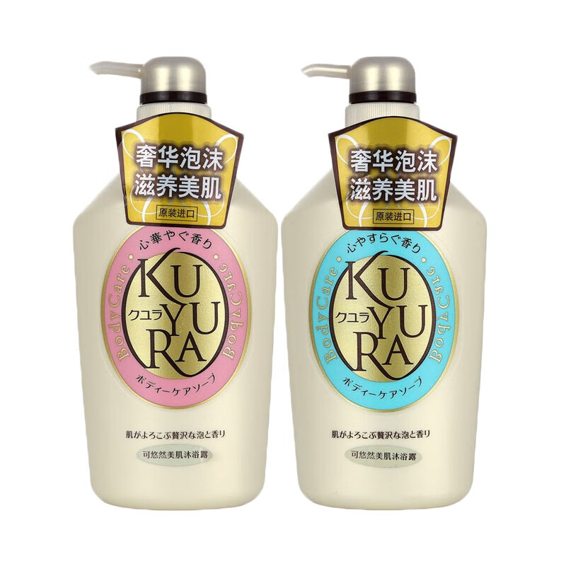 资生堂 氨基酸沐浴露