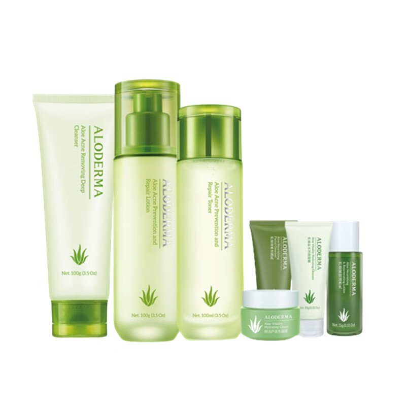 瑷露德玛 芦荟净痘套装