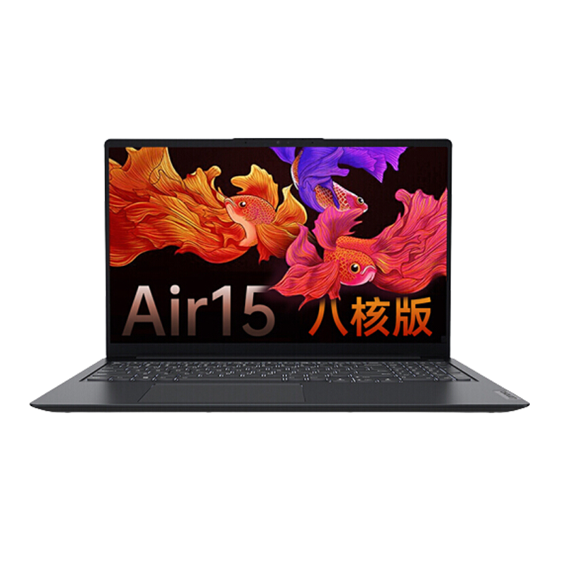 联想 高色域全面屏笔记本