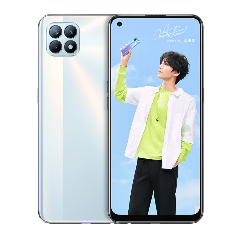 OPPO 65W闪充拍照 手机