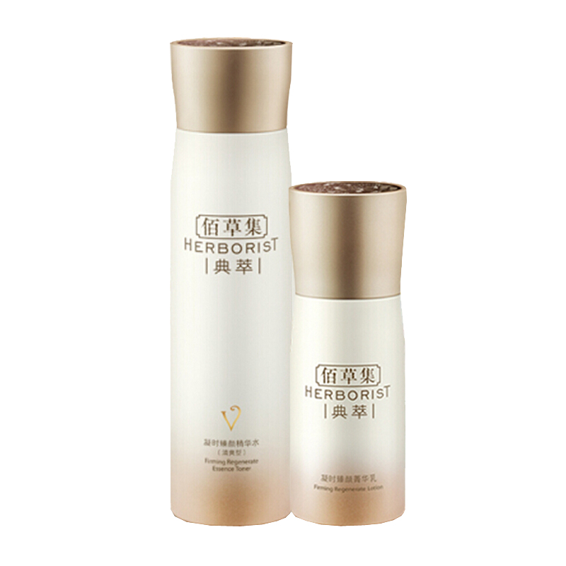 佰草集 淡化细纹护肤套装