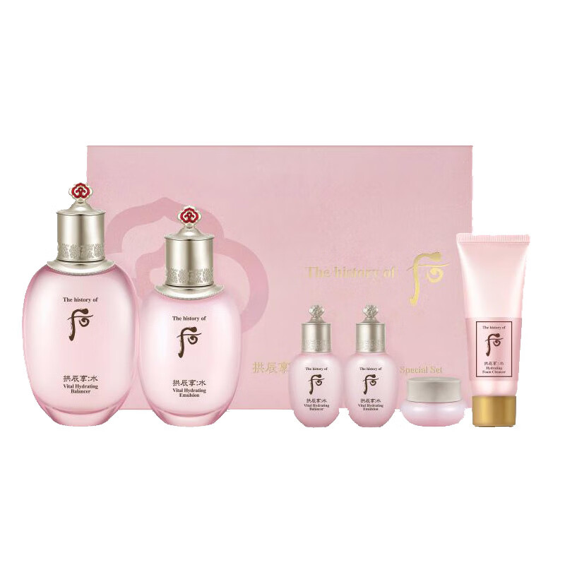后 补水保湿护肤套装