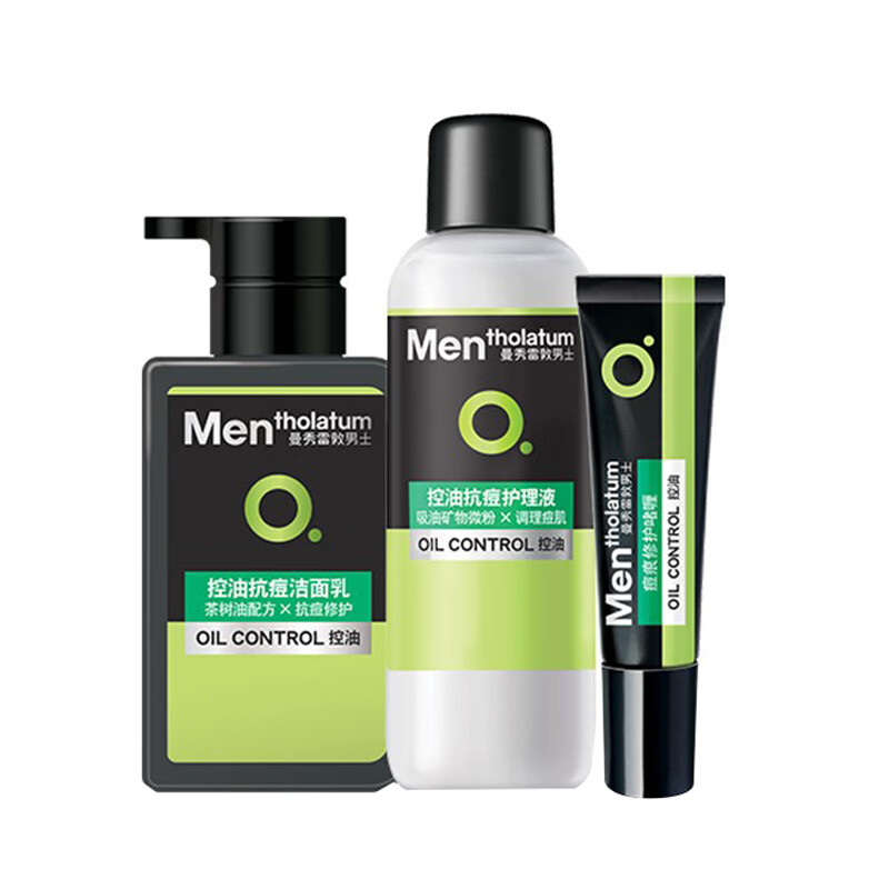 曼秀雷敦 淡化痘印护肤套装