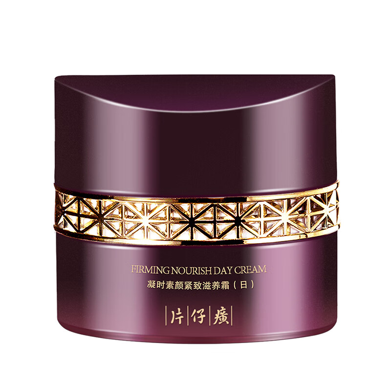 片仔癀 牌凝时紧致面霜