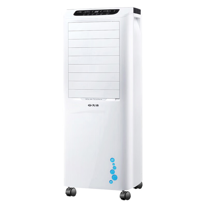 先锋 智能定时冷风扇