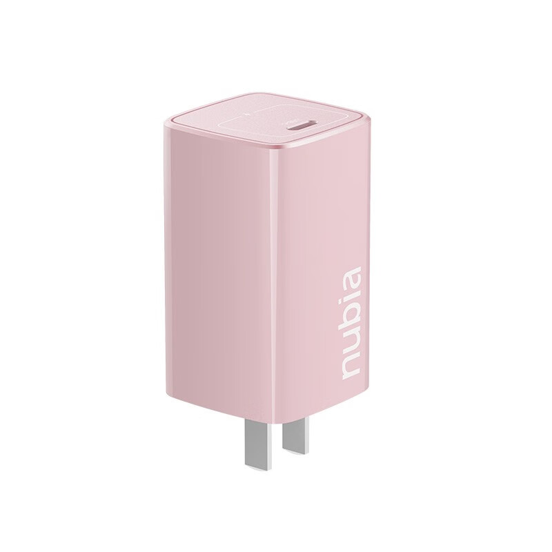努比亚多彩氮化镓充电器，粉色小巧体积非常方便携带用