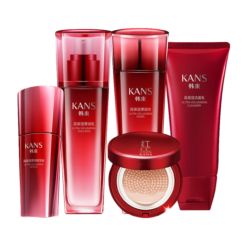 韩束 净透补水护肤套装