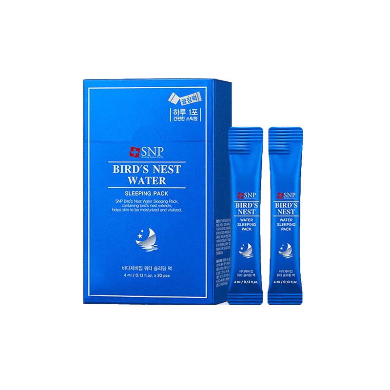 SNP 紧急补水 面膜