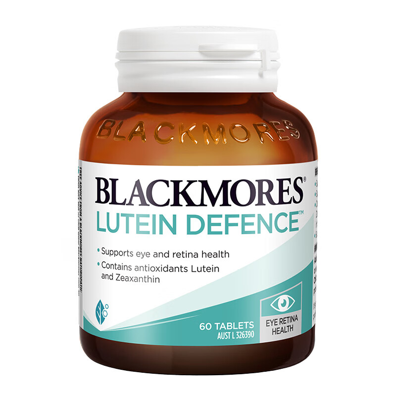 澳佳宝 蓝莓精华片剂