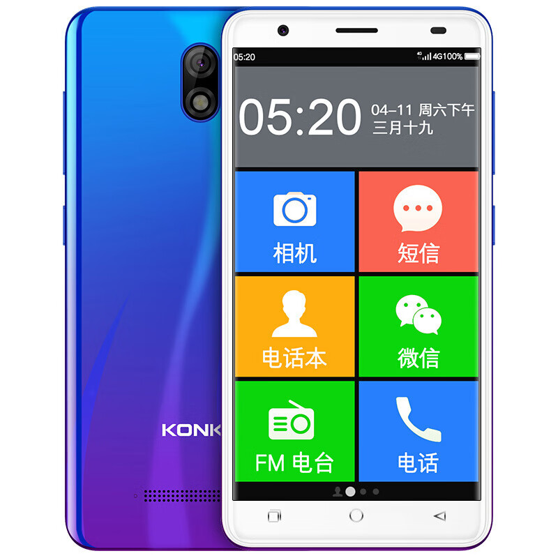 康佳K30 人脸识别老人机