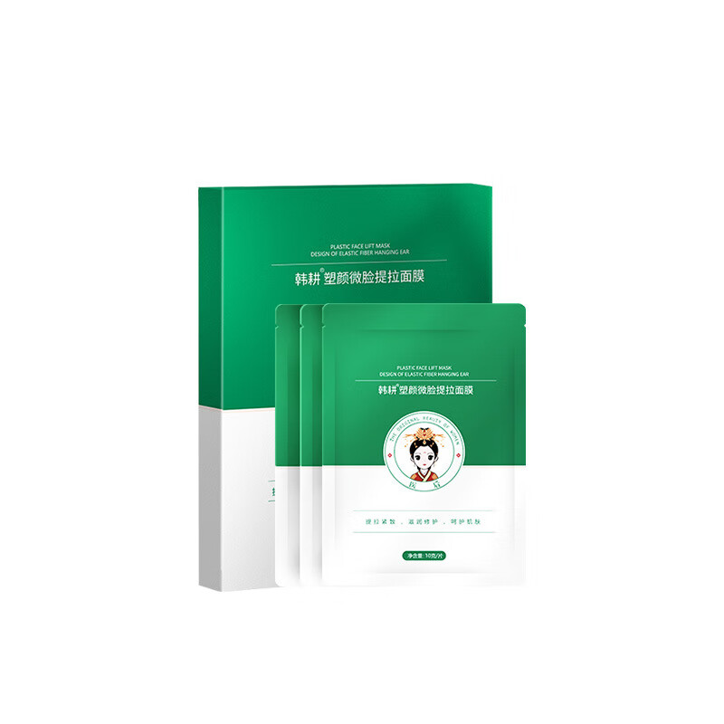 医后 塑颜微脸提拉面膜