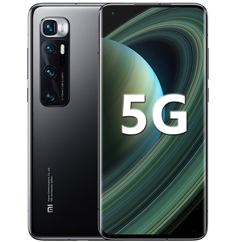 小米 120倍变焦 快充手机