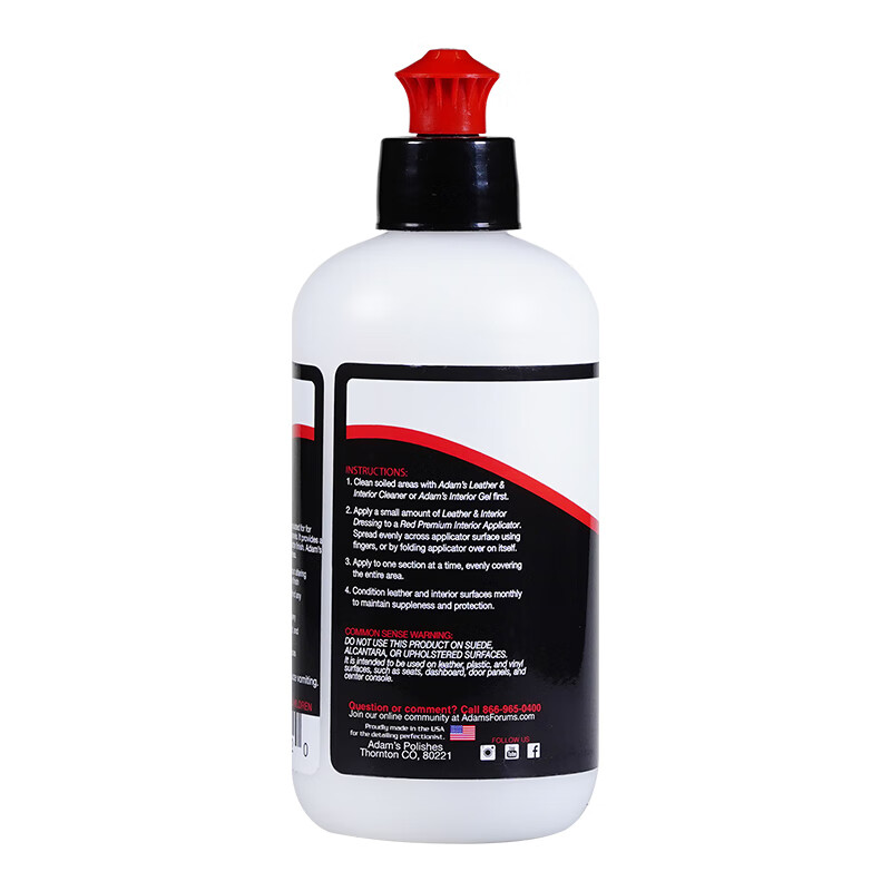 阿达姆斯 皮革内饰 车蜡