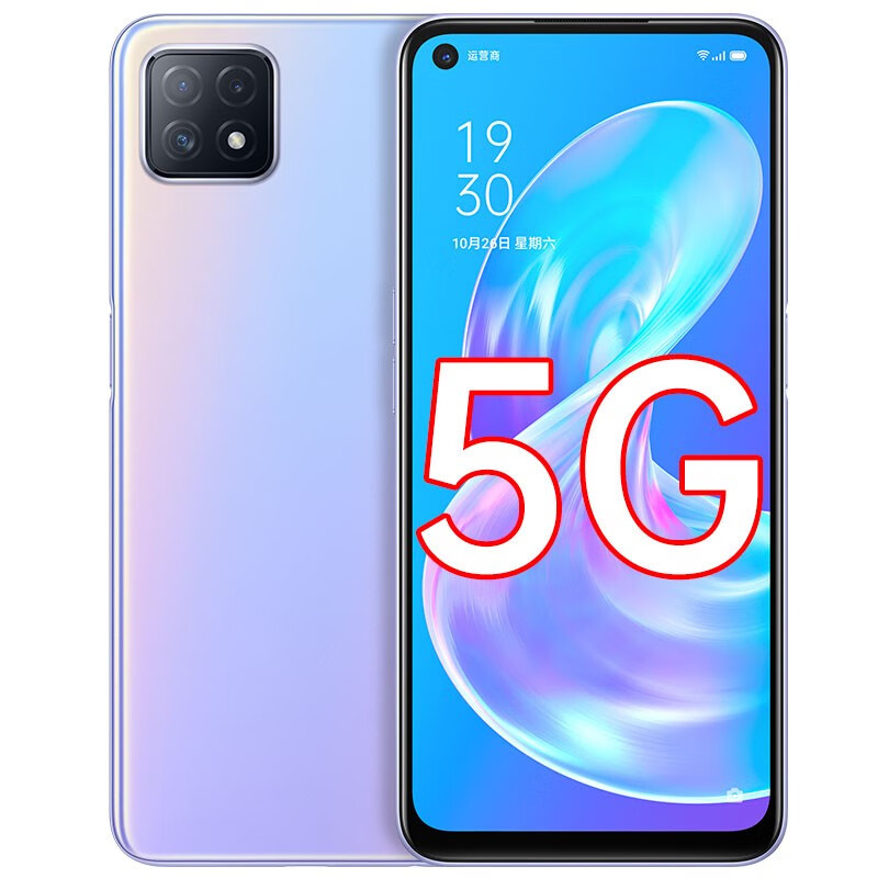 OPPO 双模5G快充手机